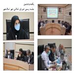 یکصدوششمین جلسه رسمی شورای اسلامی شهر اسلامشهر