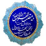 پیام استاد مصطفی سالاریان رئیس اعضای شورا و شهردار اسلامشهر به مناسبت فرا رسیدن سال 1399