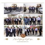  بازدید اعضای شورای اسلامی شهر و شهردار اسلامشهر از پروژه کمربندی شمالی شهر