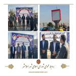 رییس شورای اسلامی شهر اسلامشهر در پنجمین هفته از طرح 