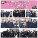حضور باشکوه مردم اسلامشهر و مسئولین در راهپیمایی یوم الله ۲۲ بهمن*