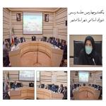 یکصدوچهارمین جلسه رسمی شورای اسلامی شهر اسلامشهر
