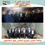 بازدید وزیر کشور از پروژه احداث ایستگاه متروی میدان نماز اسلامشهر