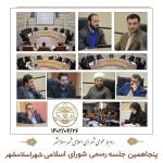 تمام تلاش و اهداف اعضای شورای اسلامی شهر در جهت آسایش و رفاه مردم است