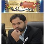 پیام تبریک رئیس شورای اسلامی شهر اسلامشهر بمناسبت روز کارمند