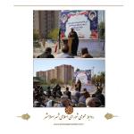 نایب رییس شورای اسلامی شهر اسلامشهر در چهارمین هفته طرح 