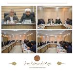 شانزدهمین جلسه کمیسیون برنامه بودجه و اداری مالی سرمایه گذاری شورای اسلامی شهر اسلامشهر